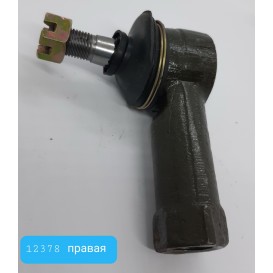 Рульовий наконечник з лівим різьбленням Ø14.2mm (конус: Ø12/Ø14mm, резьба: Ø12mm) Xingtai 120
